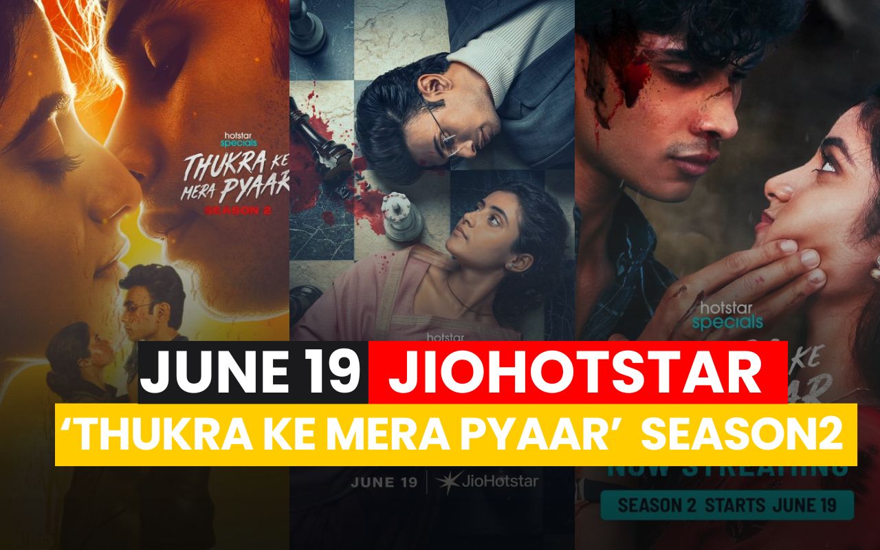 Thukra Ke Mera Pyaar Season 2 ट्रेलर में संचिता बसु और धवल ठाकुर, 19 जून 2026 को JioHotstar पर रिलीज होने वाली सीरीज का दृश्य