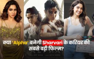 Esha Gupta in Dhamaal 4 : 2 करोड़ फीस के साथ बड़ी वापसी, Ajay Devgan के साथ निभाएंगी अहम भूमिका 3 Sharvari wagh ke liye Alpha 2026 kitni badi film hai? YRF Spy Universe में मिला करियर का सबसे बड़ा मौका