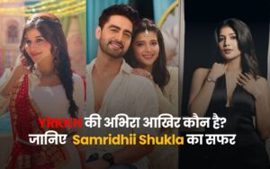'Alliance'2026 का वो Row जिसने पूरे TV इंडस्ट्री में मचा दी हलचल: Kamya Punjabi vs Zareen Khan-Urfi Javed 2 YRKKH Samridhii Shukla: आखिर कौन हैं Abheera का किरदार निभाने वाली समृद्धि शुक्ला? जानिए