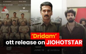 ‘Dridam’ OTT release की तारीख आई सामने, अब घर बैठे देख सकेंगे यह थ्रिलर