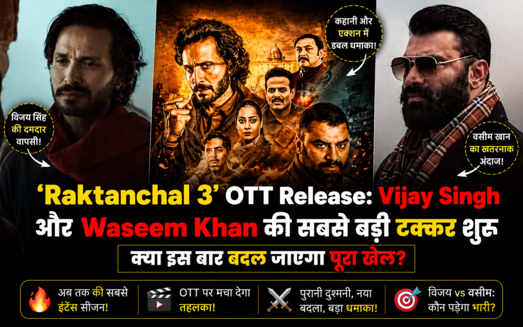 Raktanchal 3 OTT Release 2026: वो सीरीज़ जो 4 साल बाद वापस आई, और इस बार सीधा सत्ता की गलियों में घुस गई 5 Raktanchal Season 3 official poster on Amazon MX Player