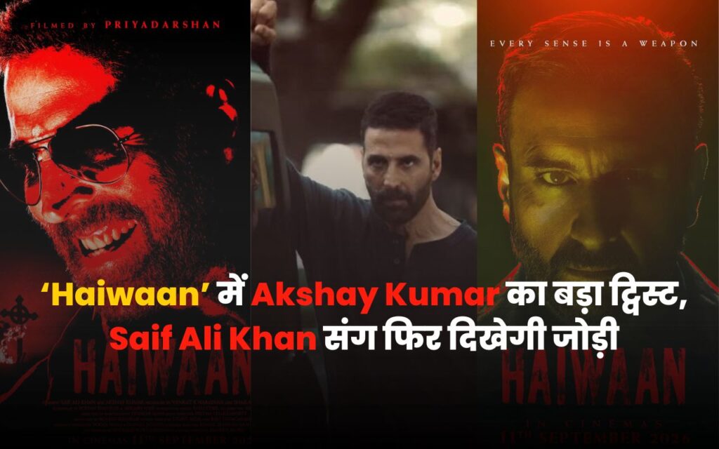 'Haiwaan' release date 2026: वो फिल्म जिसमें हीरो बना विलेन, और खुद मोहनलाल जुड़े अपनी ही कहानी से 5 Akshay Kumar villain look in Haiwaan movie