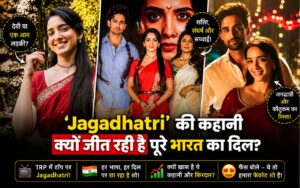 Jagadhatri and Shivaay Deshmukh in serial