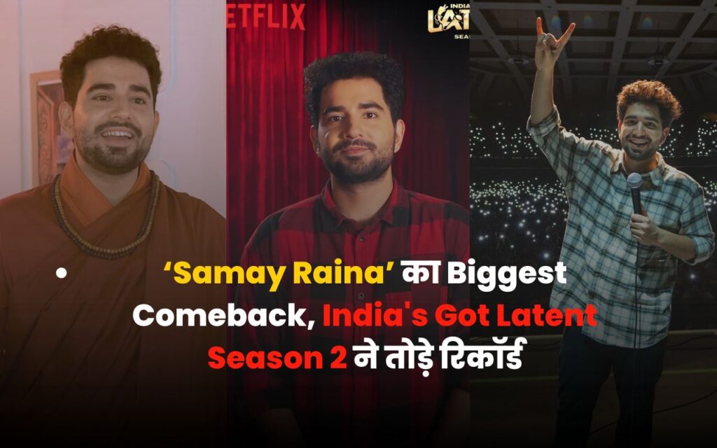 Samay Raina का Biggest Comeback, India's Got Latent Season 2 ने तोड़े रिकॉर्ड 5 Samay Raina India's Got Latent Season 2