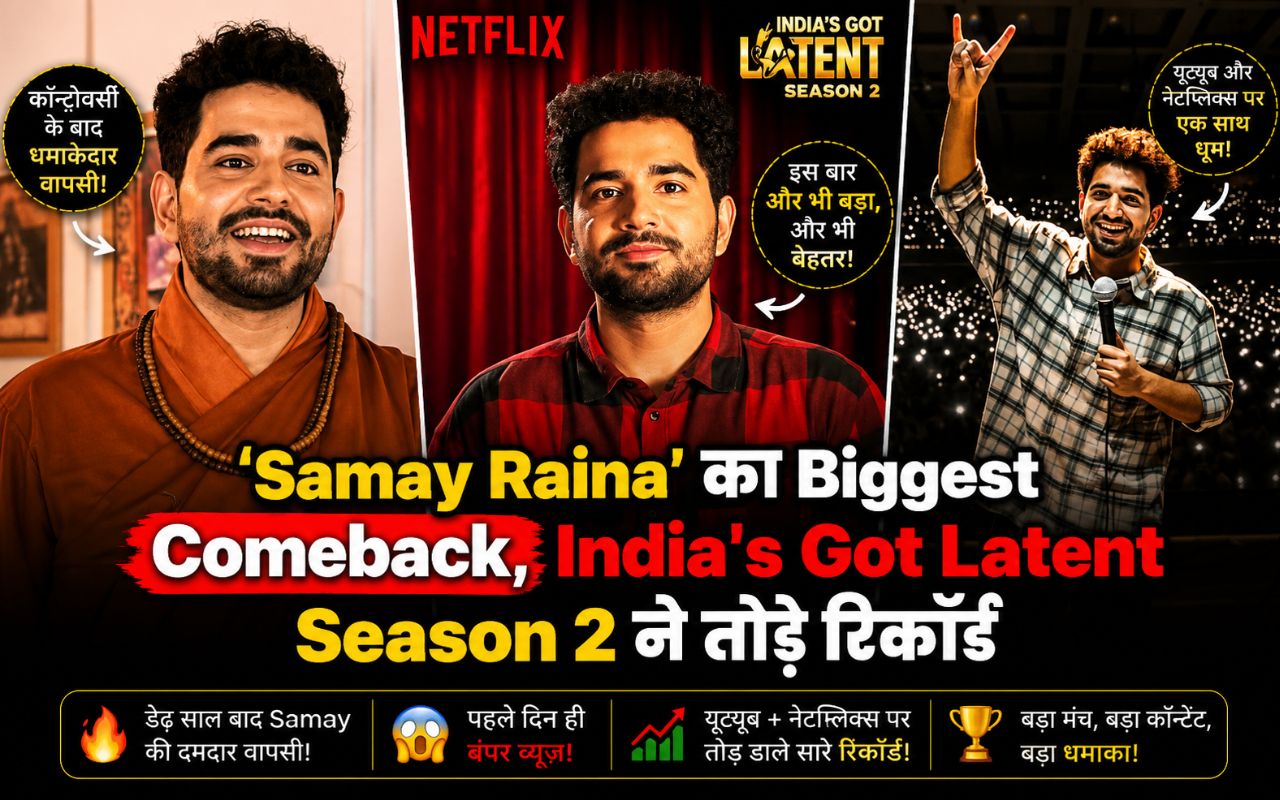 Samay Raina का Biggest Comeback, India's Got Latent Season 2 ने तोड़े रिकॉर्ड 1 Alia Bhatt and Sharvari guest appearance in India's Got Latent