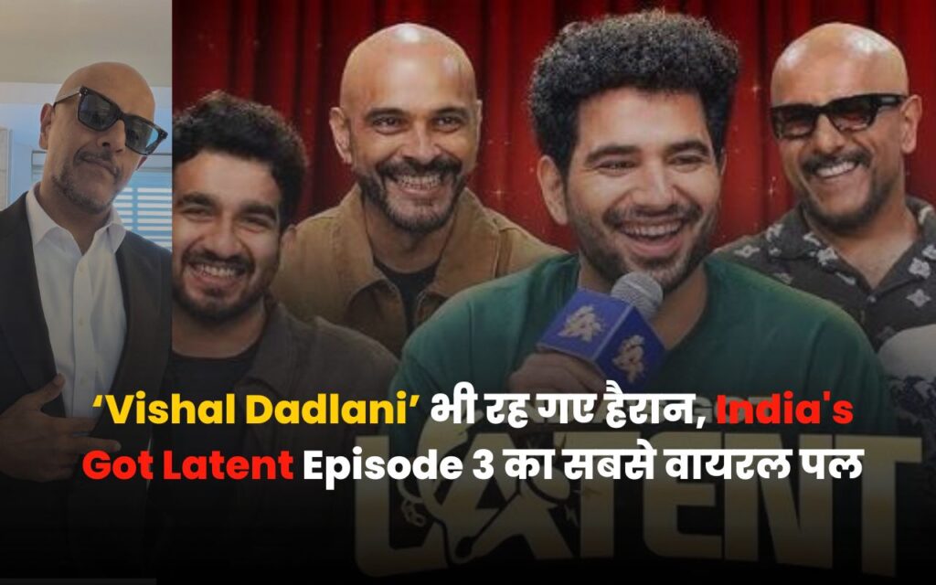 Vishal Dadlani: पहली बार 'India's Got Latent season 2' में आए, और छा गए 5 Vishal Dadlani on India's Got Latent Episode 3