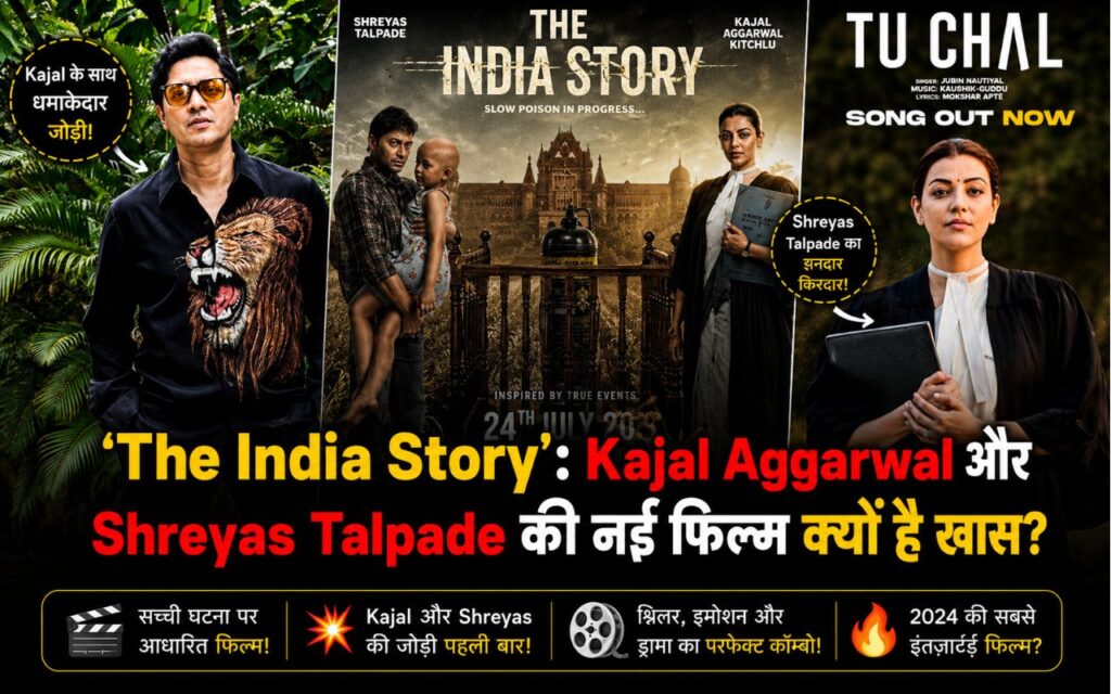 Kajal Aggarwal lawyer role in The India Story
