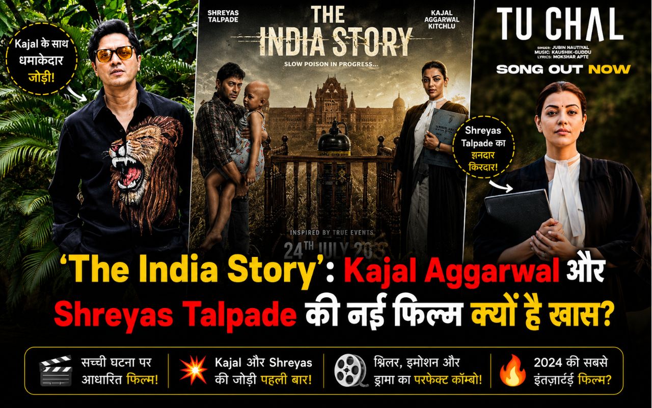 Kajal Aggarwal lawyer role in The India Story