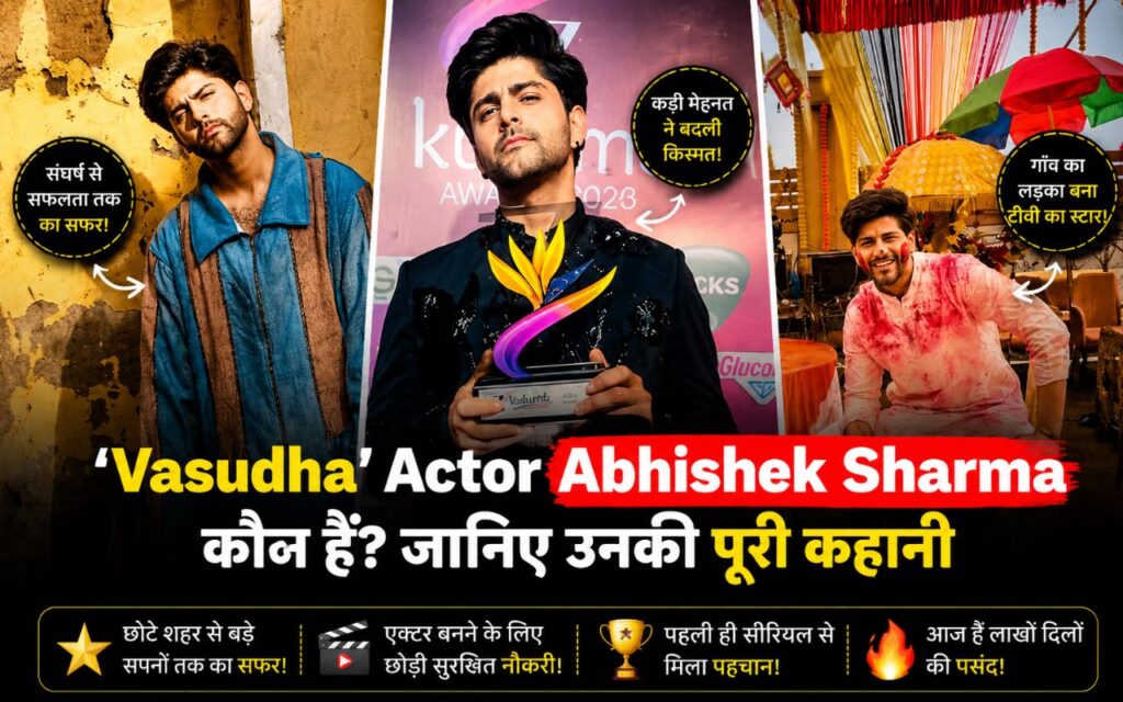'Vasudha' Abhishek Sharma: 9 से 5 की नौकरी करने वाला लड़का कैसे बना टीवी का सबसे चर्चित Dev 2026 3 Abhishek Sharma TV actor biography