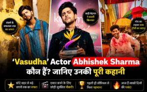 Abhishek Sharma TV actor biography