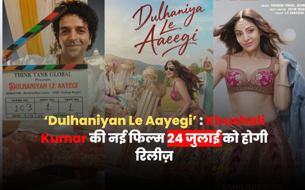 'Dulhaniyan Le Aayegi' Release Date 2026: एक दुल्हन, ढेर सारे दूल्हे, और शादी से पहले शुरू हो गया पूरा तमाशा 5 Dulhaniyan Le Aayegi movie poster featuring Khushali Kumar