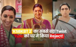 'Vasudha' Priya Thakur: टीवी इंडस्ट्री में कैसे बनाई अलग पहचान 4 Kyunki Saas Bhi Kabhi BahuThi 2: Tulsi Virani आज भी क्यों है India की सबसे यादगार बहू?