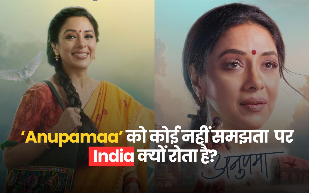 Anupamaa Star Plus Rupali Ganguly latest update July 2026