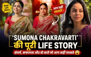 Sumona Chakravarti career journey The Kapil Sharma Show Manju 2026