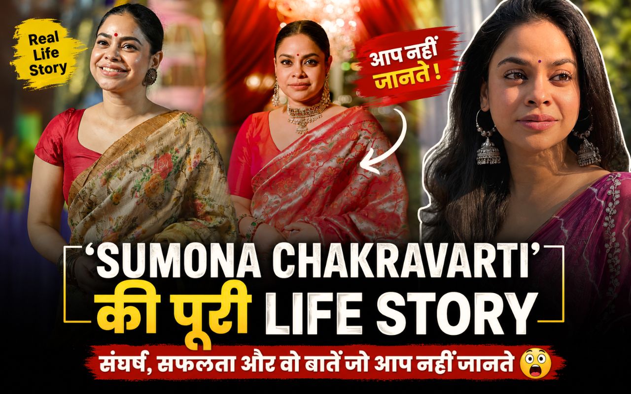 Sumona Chakravarti career journey The Kapil Sharma Show Manju 2026