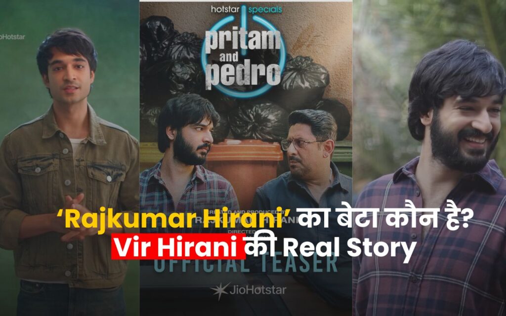 Pritam and Pedro में अभिनेता Vir Hirani, Rajkumar Hirani के बेटे और नए बॉलीवुड अभिनेता