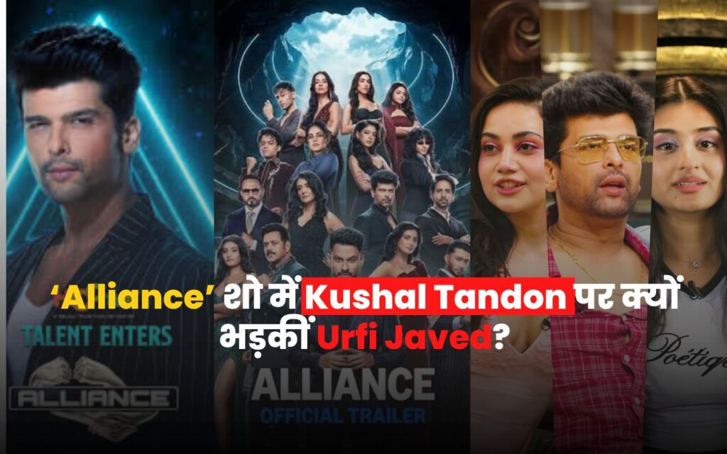 'Alliance'2026 का वो Row जिसने पूरे TV इंडस्ट्री में मचा दी हलचल: Kamya Punjabi vs Zareen Khan-Urfi Javed 5 Alliance reality show controversy involving Kushal Tandon Uorfi Javed and Kamya Punjabi