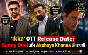 ‘Ikka’ movie OTT Release 2026: 29 साल बाद Sunny Deol और Akshaye Khanna की जोड़ी लौट रही है, इस बार कोर्टरूम में