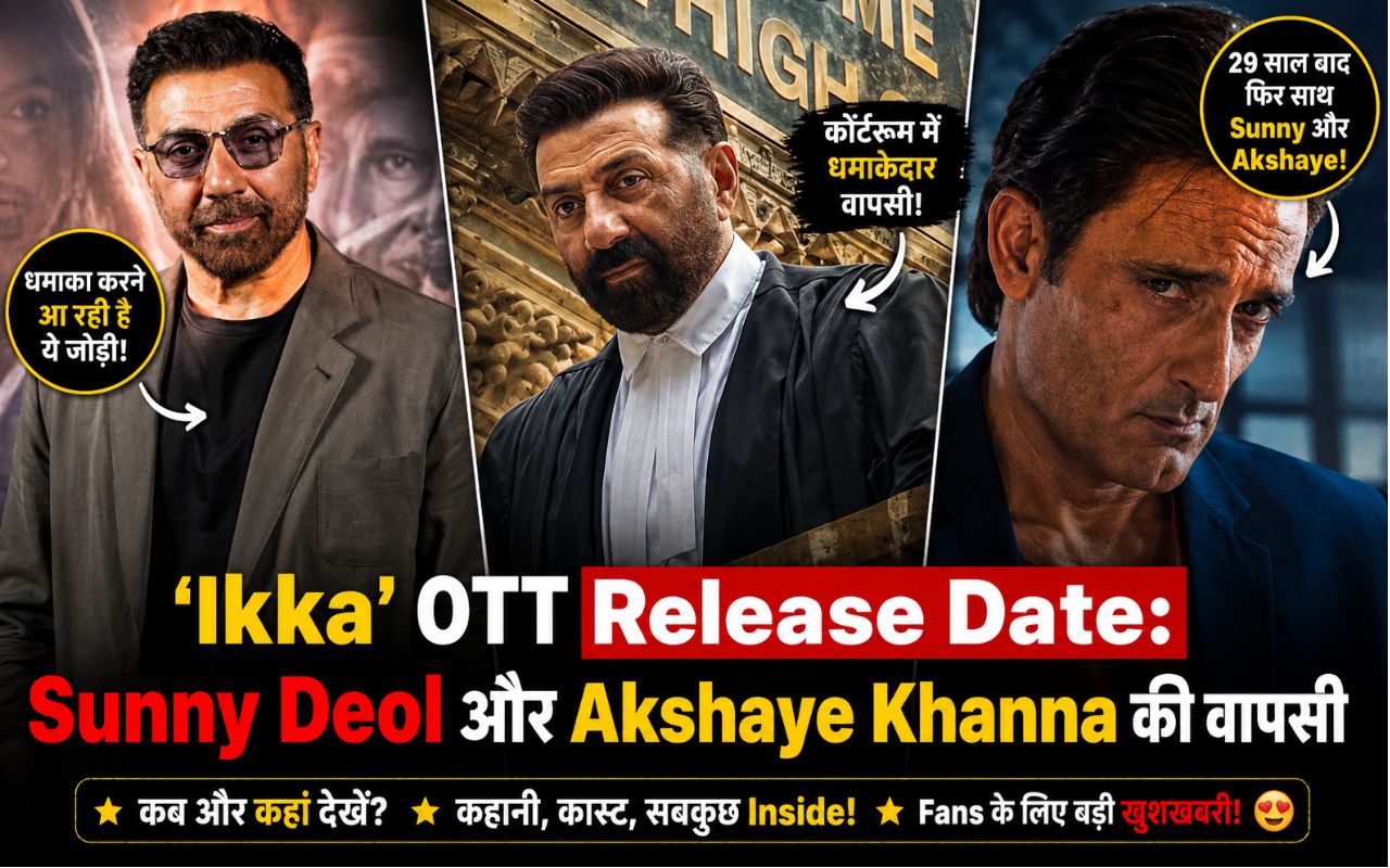 Sunny Deol and Akshaye Khanna reunion in Ikka movie
