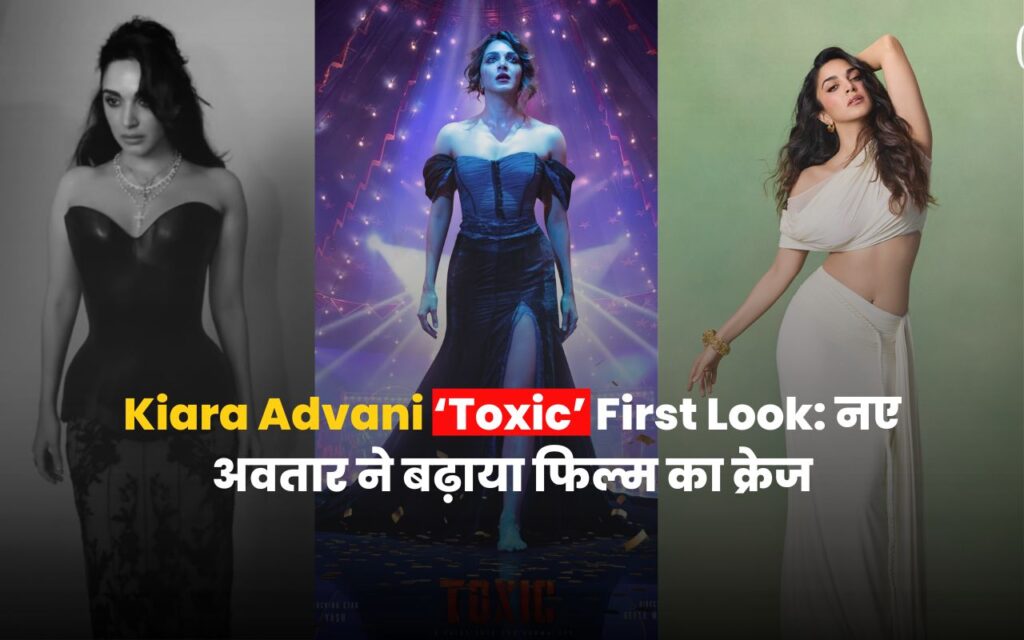 Kiara Advani first look as Nadia in Yash Toxic movie