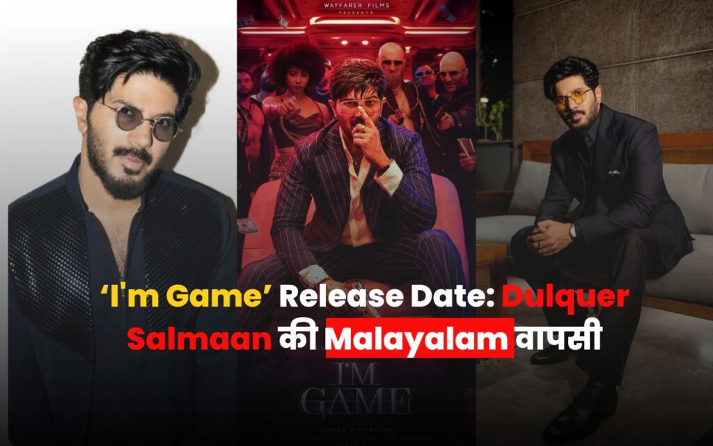 Dulquer Salmaan I'm Game movie release date and first look