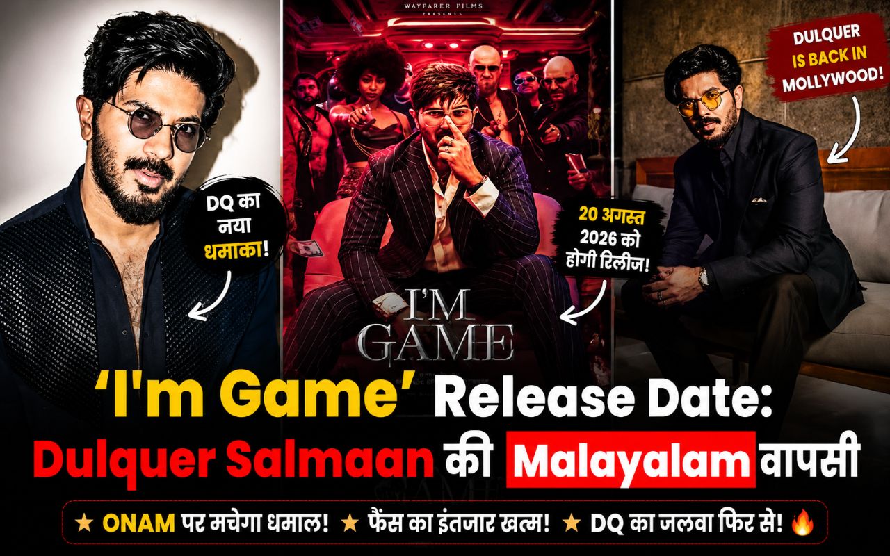 I'm Game movie cast Dulquer Salmaan Antony Varghese Pepe Mysskin