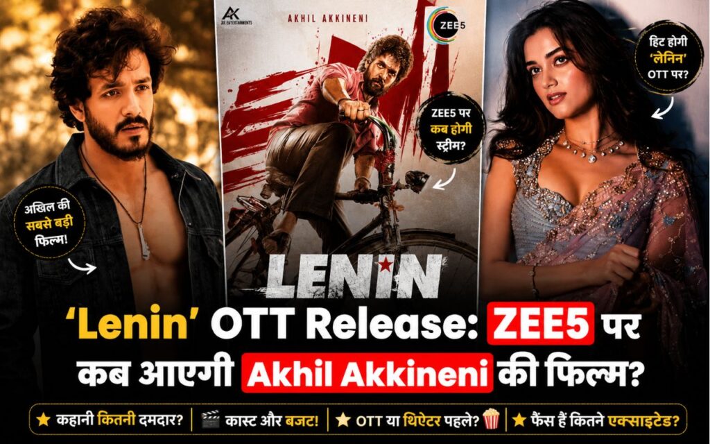 Akhil Akkineni and Bhagyashri Borse in Lenin movie