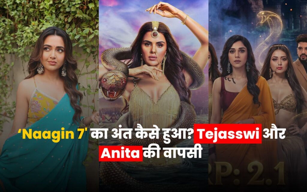 Naagin 7 finale ending with Priyanka Chahar Choudhary and Tejasswi Prakash