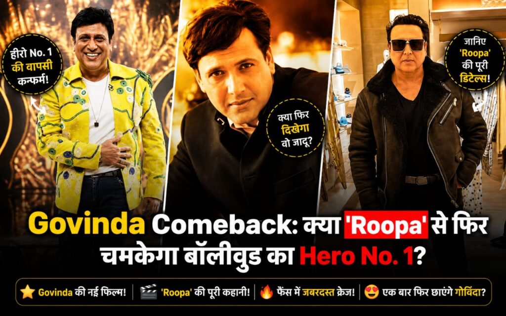 Govinda at Roopa movie press conference